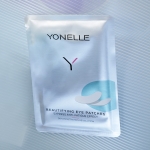 FORTEFUSION Beautifying Eye Patches FORTEFUSION Beautifying Eye Patches